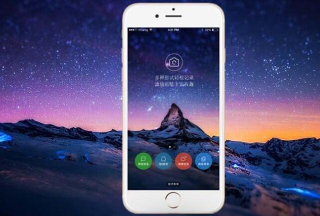 0322163733.jpg 手机APP定制开发的时间?