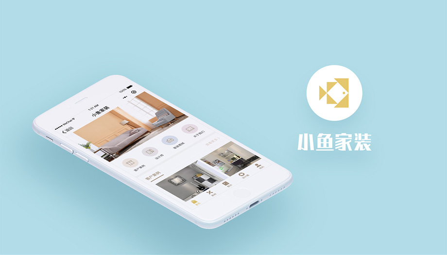 从三款微信小程序开发实例，谈谈开发微信小程序的流程