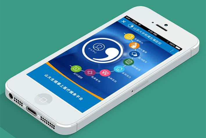 4_看图王.jpg app快速开发平台的优缺点