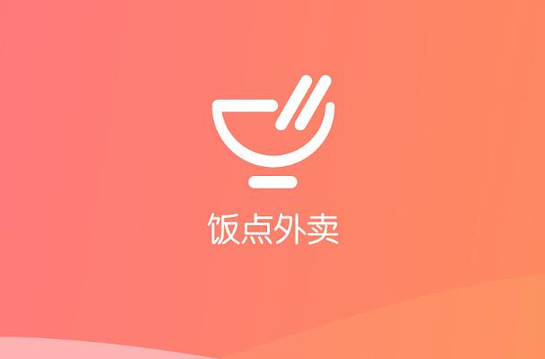 66101988109132.jpg App开发