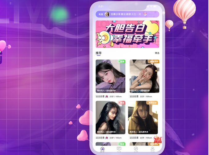  临沂短视频运营