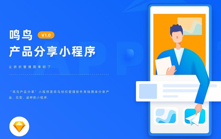 临沂App源码开发