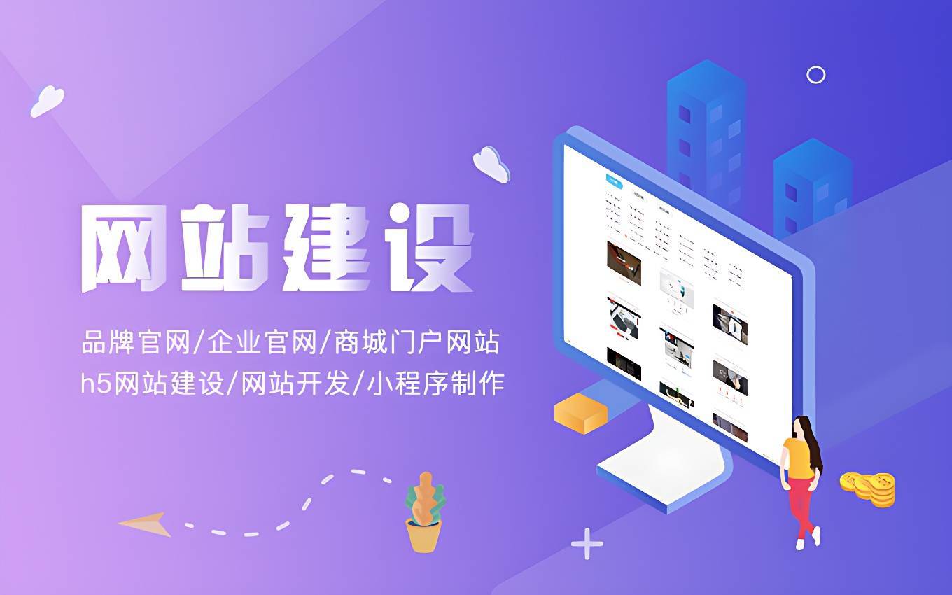 亿联科技：如何开始微信小程序开发